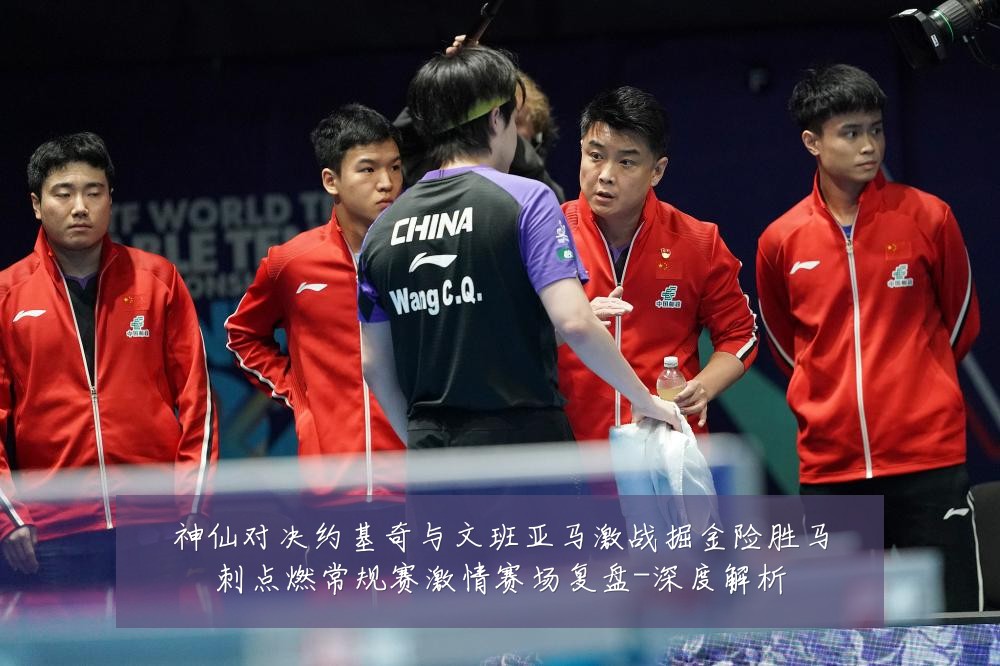 神仙对决约基奇与文班亚马激战掘金险胜马刺点燃常规赛激情赛场复盘-深度解析