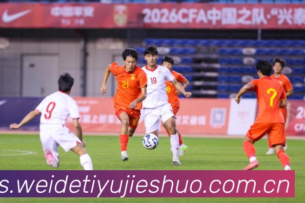 中国男排对阵伊朗男排时间亚洲男排:关键对位解读-深度解析 中国男排对阵伊朗男排时间亚洲男排:关键对位解读-深度解析
